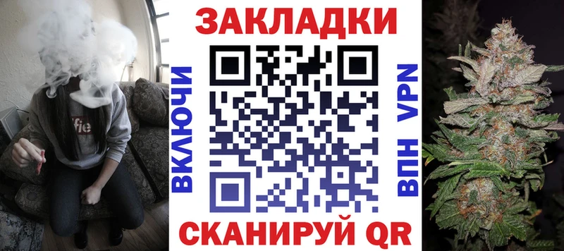Какие есть наркотики Курчатов ГАШ Марихуана COCAIN Мефедрон