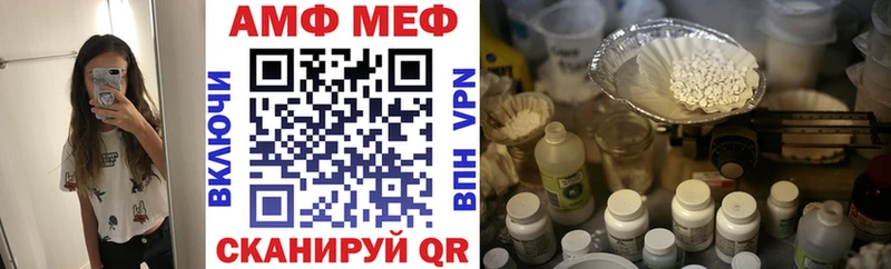 АМФЕТАМИН VHQ  даркнет сайт  Курчатов 