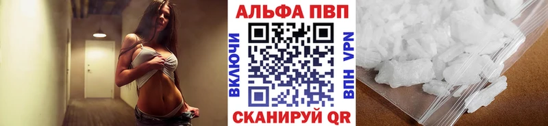наркошоп  Курчатов  Alfa_PVP СК 
