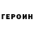 КЕТАМИН VHQ Xolodok Channel