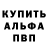 ТГК Wax Iben thuseth