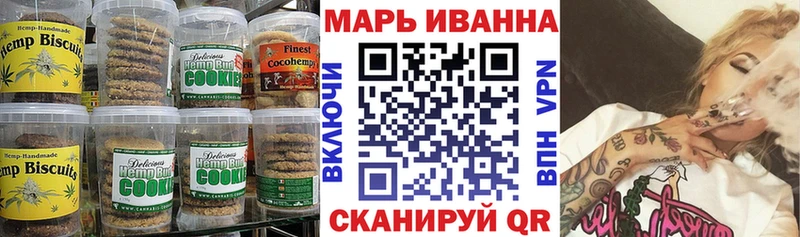 наркошоп  ссылка на мегу   Cannafood марихуана  Курчатов 