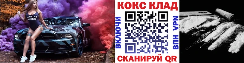 КОКАИН Эквадор  ОМГ ОМГ как зайти  Курчатов 