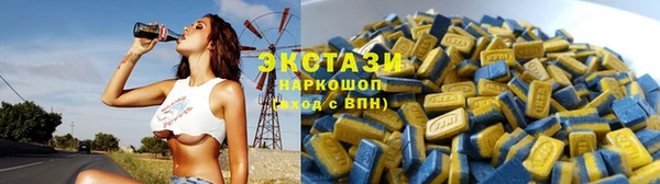 скорость Абдулино