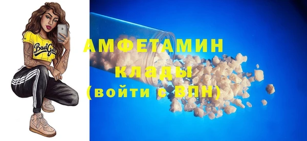 герыч Абаза