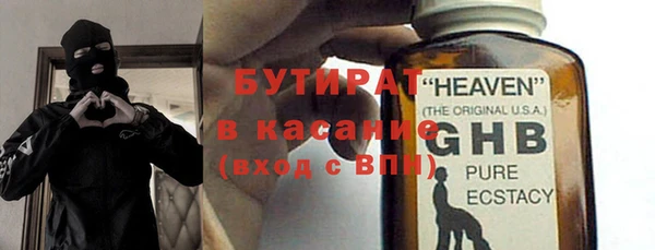 прущие грибы Абинск