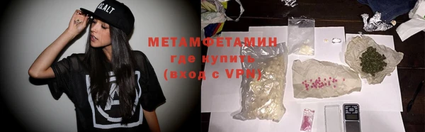 спиды Покачи