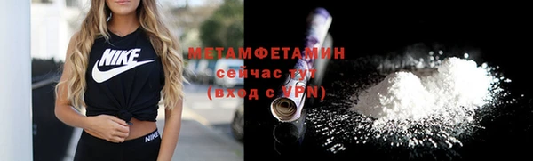дистиллят марихуана Ельня