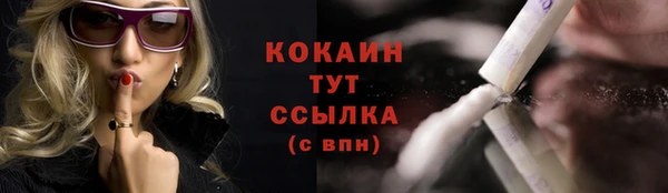 MDMA Покров