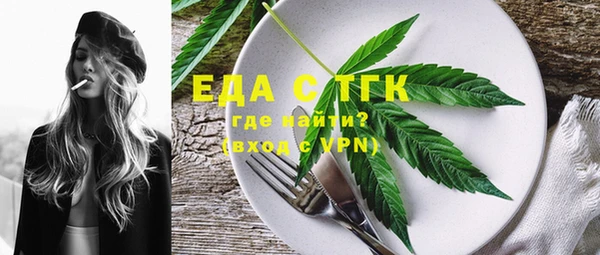 мдма Покровск