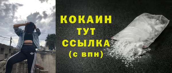 скорость Абдулино