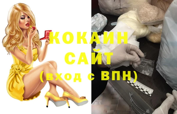скорость Абдулино