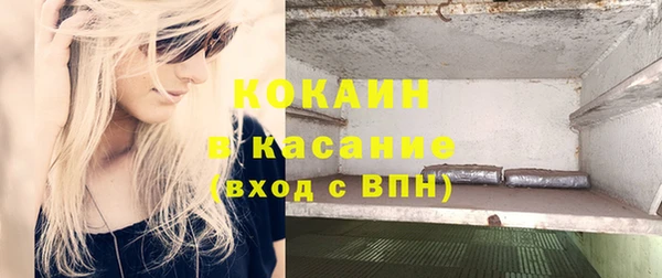 спиды Покачи