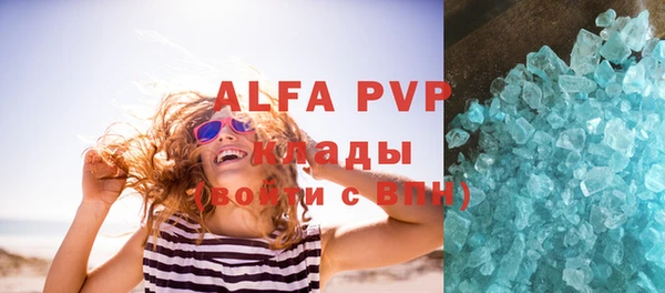 герыч Абаза