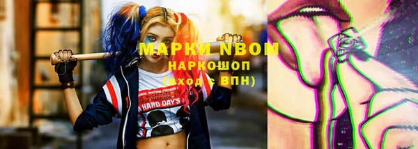 мдма Покровск
