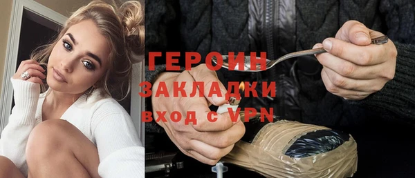 мдма Покровск