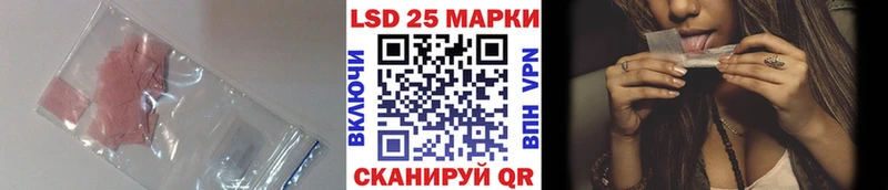 Лсд 25 экстази ecstasy  продажа наркотиков  Курчатов 