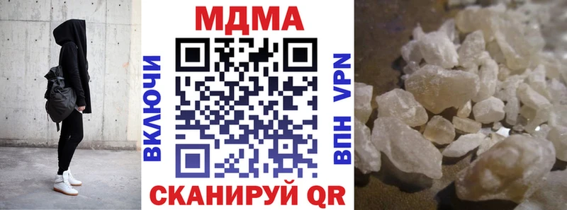 купить наркотик  Курчатов  МДМА crystal 