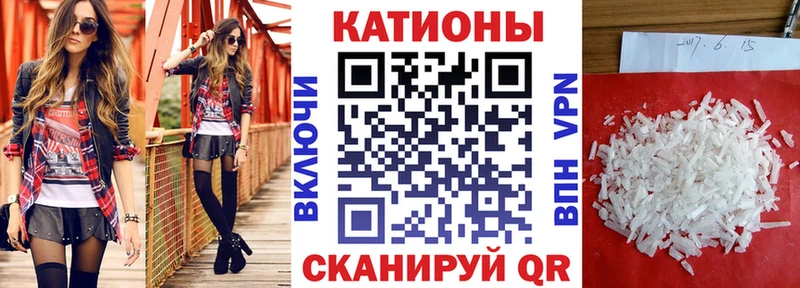 МЯУ-МЯУ мука  Курчатов 