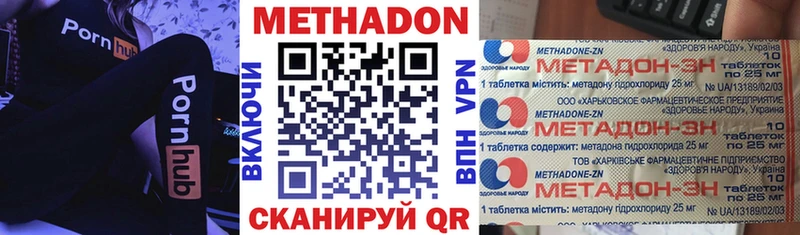 мега маркетплейс  продажа наркотиков  Курчатов  Метадон VHQ 