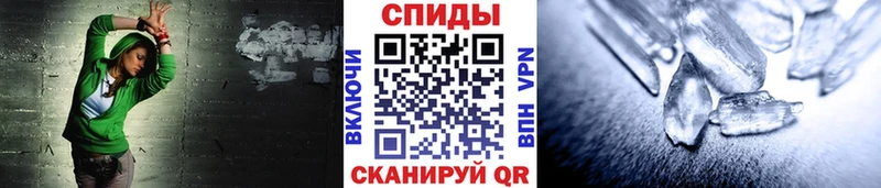 нарко площадка формула  гидра ссылки  Первитин кристалл  Курчатов  дарнет шоп 
