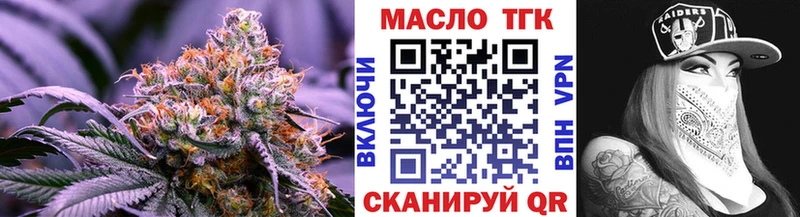 ТГК концентрат  KRAKEN маркетплейс  Курчатов 