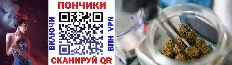 Каннабис White Widow  продажа наркотиков  Курчатов 
